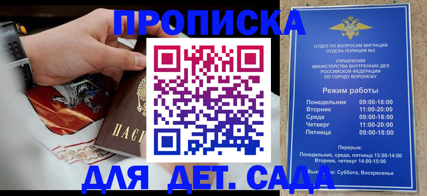 регистрация в Кяхте