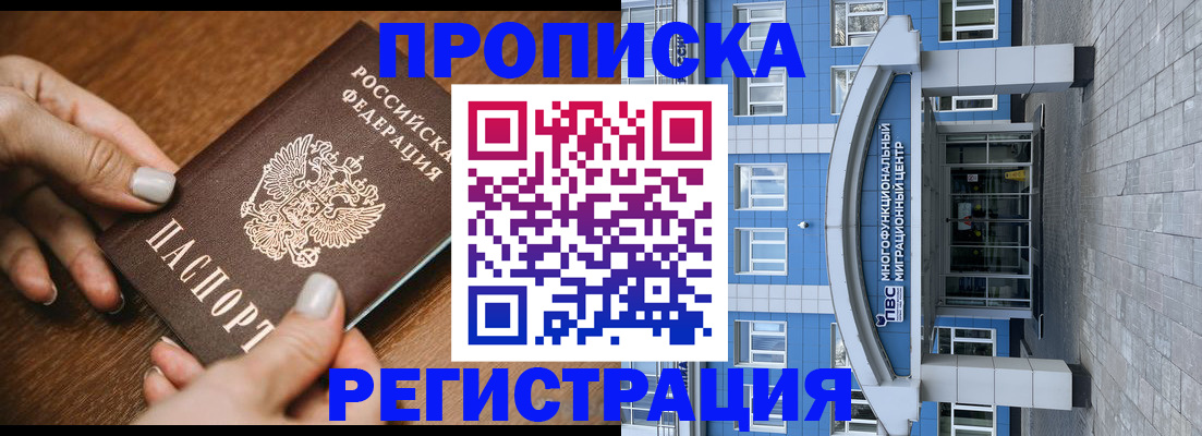 найти адрес прописки в Кяхте