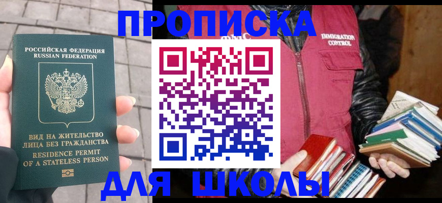 найти адрес прописки в Кяхте