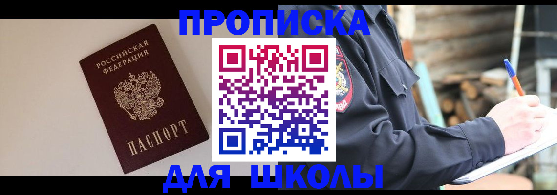 найти адрес прописки в Кяхте